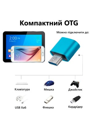 Переходник OTG USB-A(Мама) на Type-C(Папа) Azure | Адаптер для зарядки