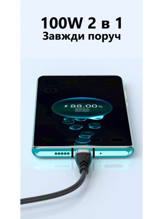 Зарядный кабель Foxconn 2 в 1 Fast Speed Type-C 100w 1m - Кабель для iPad, Samsung, Xiaomi, ASUS, Motorola, Nokia, Meizu, Huawei | 1м