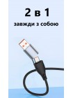 Зарядный кабель Foxconn 2 в 1 Fast Speed Lightning 30w 2m - Кабель для iPhone, iPod, iPad | 2м