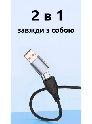 Зарядный кабель Foxconn 2 в 1 Fast Speed Lightning 30w 1m - Кабель для iPhone, iPod, iPad | 1м