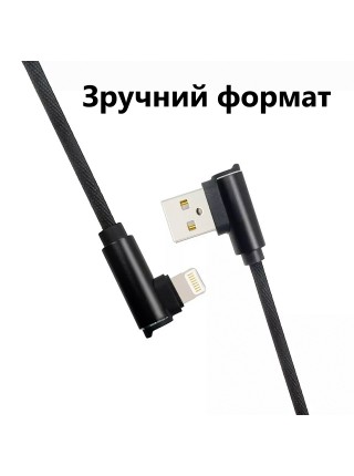 Зарядний кабель Foxconn 90° degree Lightning 2m - USB на Lightning кабель для iPhone,iPad, iPod, Macbook, iMac | 2м