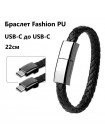 Зарядный кабель Foxconn Fashion Bracelet 0.2m Type-C на Type-C PU Браслет USB-C кабель для iPhone, iPod, iPad, AirPods | 0.2м