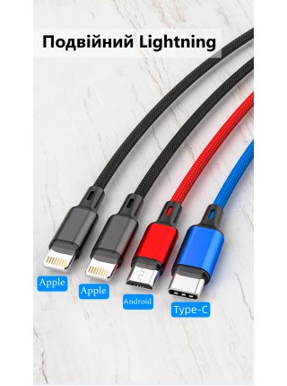 Зарядный кабель Foxconn 5 в 1 Gorgona 1m. - Кабель для iPhone, iPod, iPad, AirPods, Samsung, Xiaomi, Oppo, Meizu, Huawei, ZTE, Realme | 1м