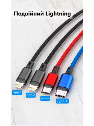 Зарядный кабель Foxconn 5 в 1 Gorgona 1m. - Кабель для iPhone, iPod, iPad, AirPods, Samsung, Xiaomi, Oppo, Meizu, Huawei, ZTE, Realme | 1м